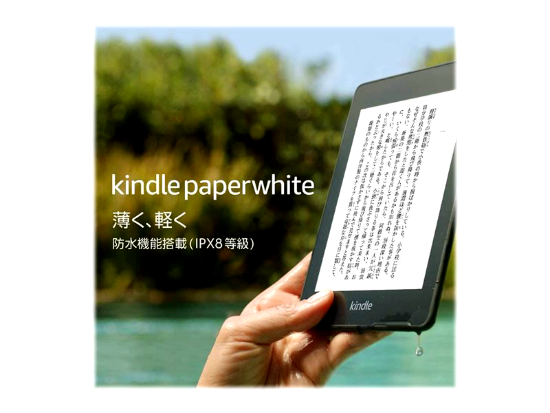 Kindle hotsell paperwhite 10th generation